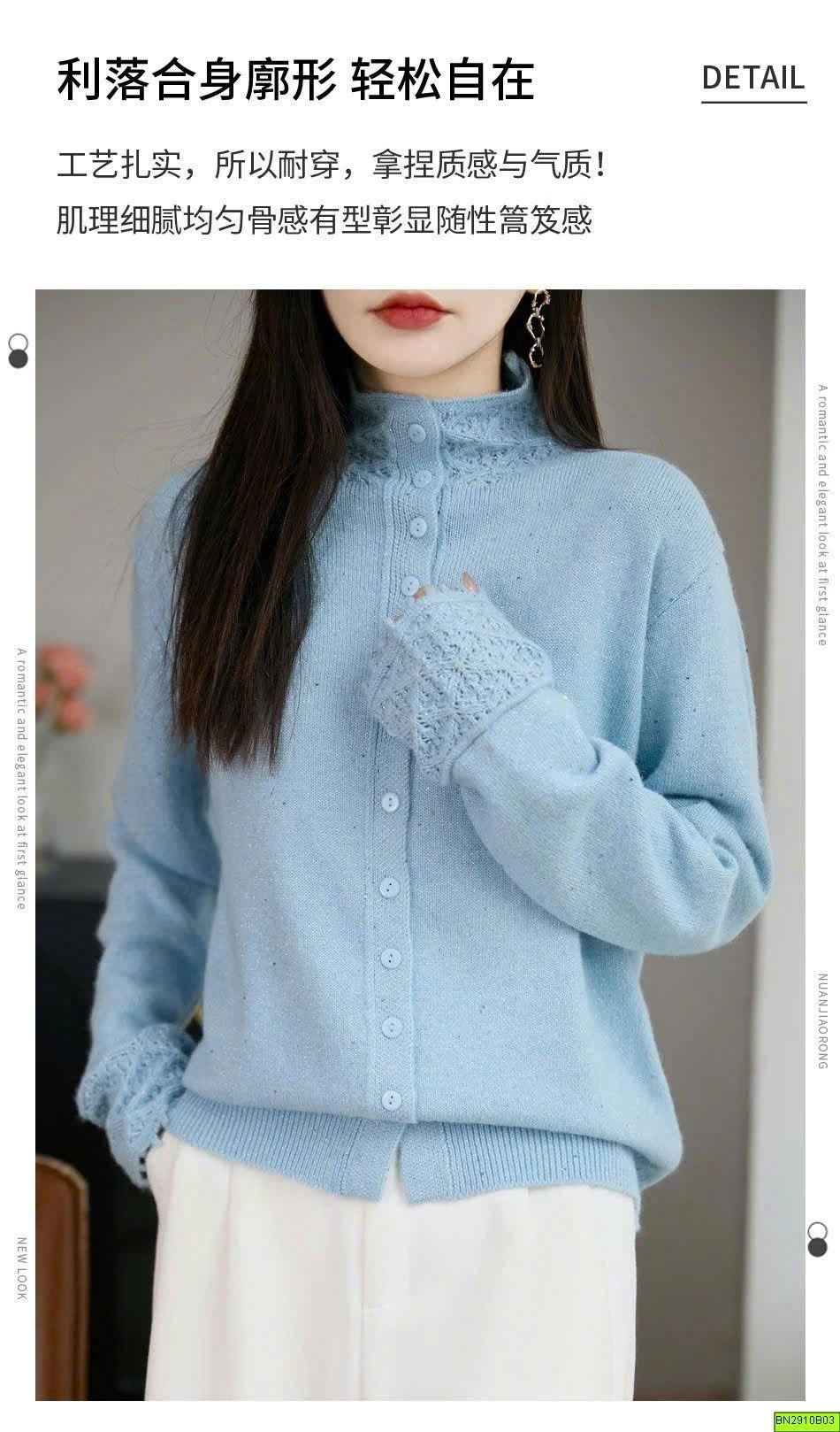 ÁO LEN CỔ REN