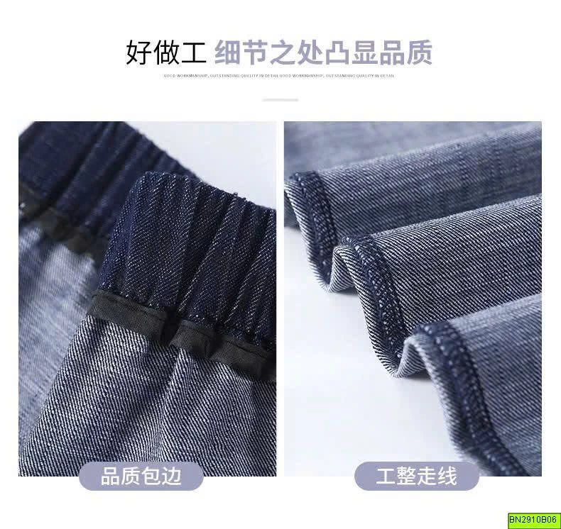 QUẦN JEAN MỀM NHÀ HENGMI