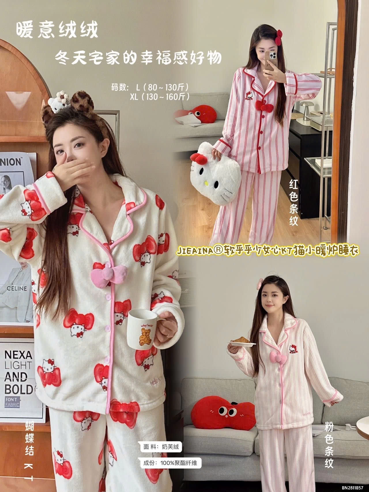 BỘ NGỦ LÔNG KUTE