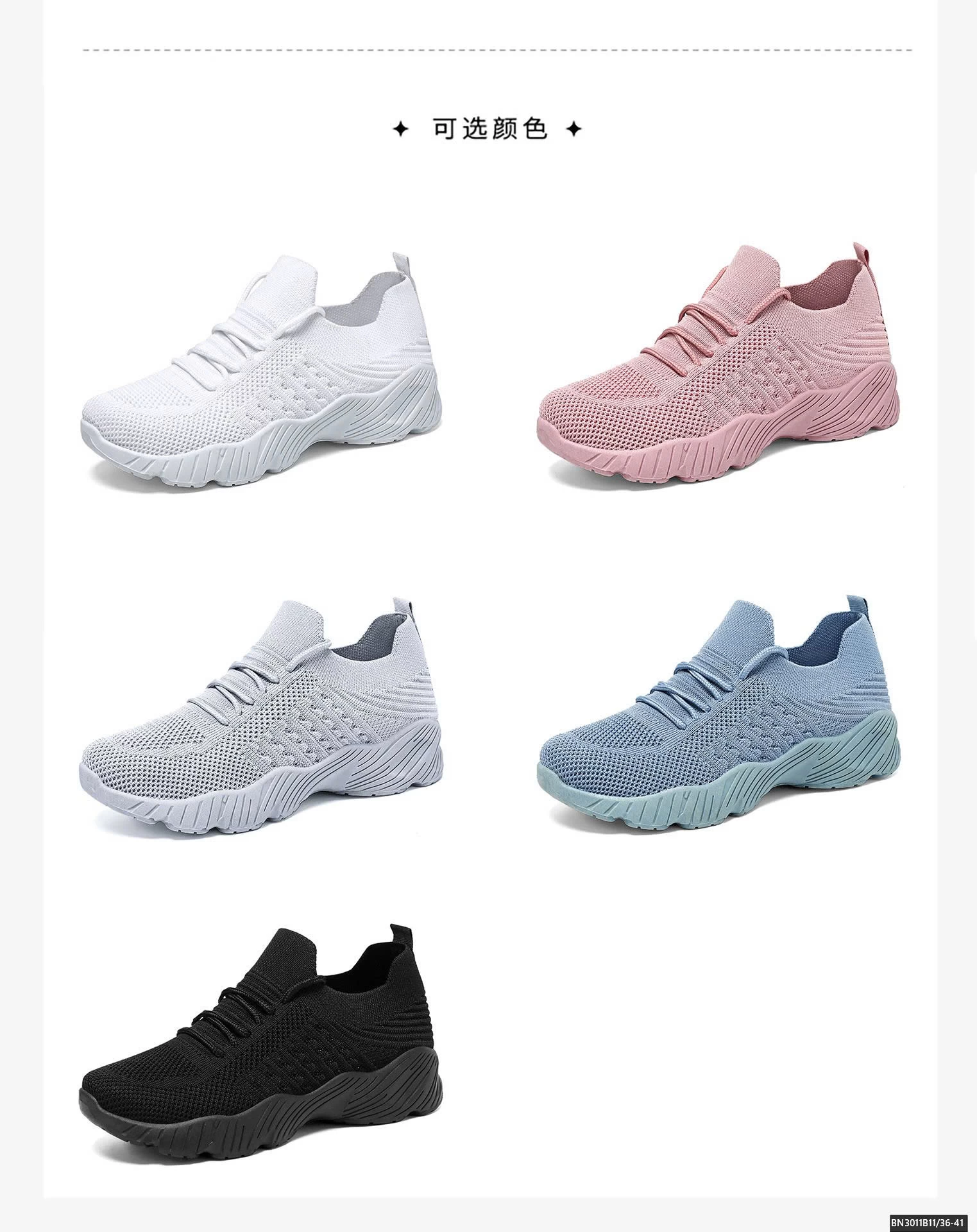 GIÀY CHUN NỮ CHẠY BỘ