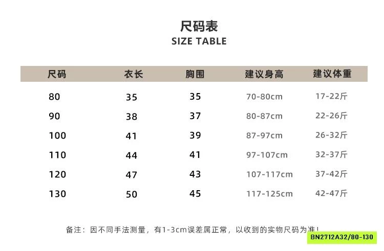 ÁO THUN VỊT ANKOBOMA