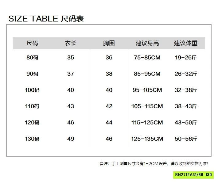 ÁO THUN PHỐI MÀU TAY ANKOBOMA