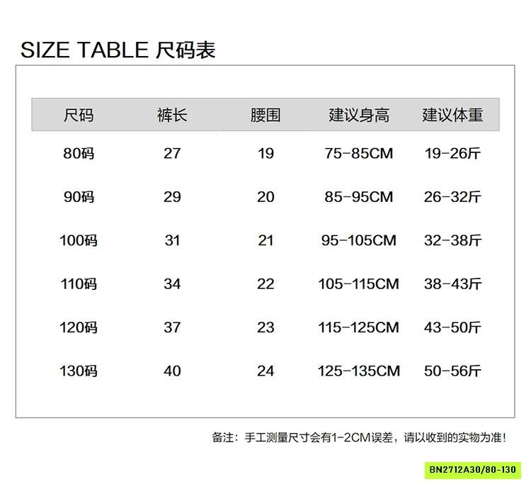 SHORT NHUNG TĂM CẠP CHUN ANKOBOMA