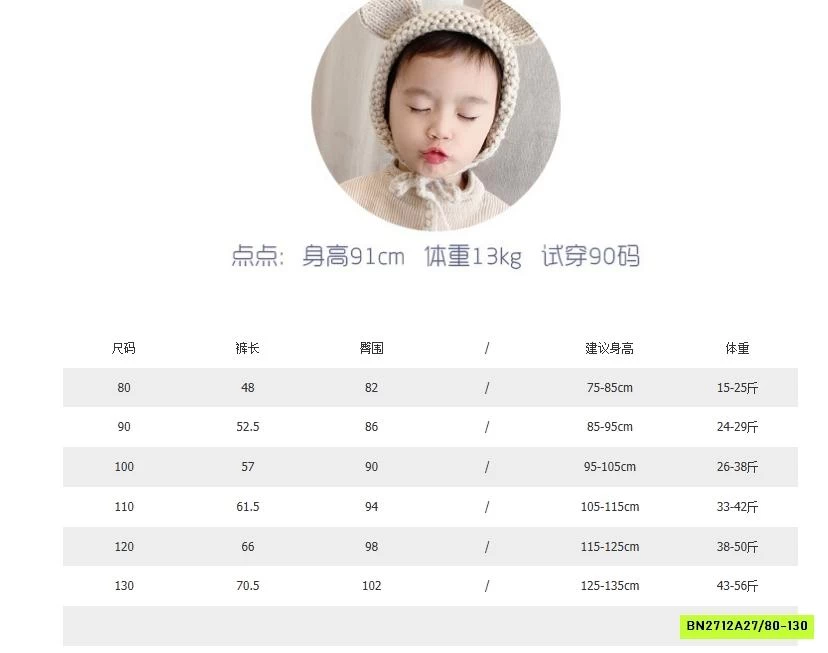 JEANS BAGGY VÁ GỐI ADBABY