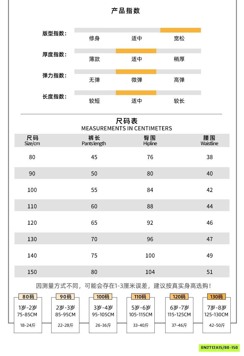 JEANS BAGGY TRÁI TIM