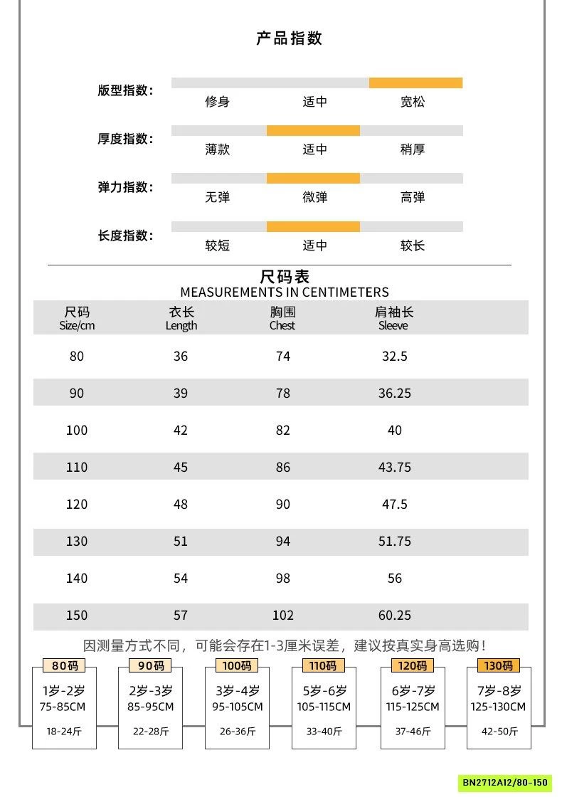 THUN MỎNG IN HÌNH DỄ THƯƠNG