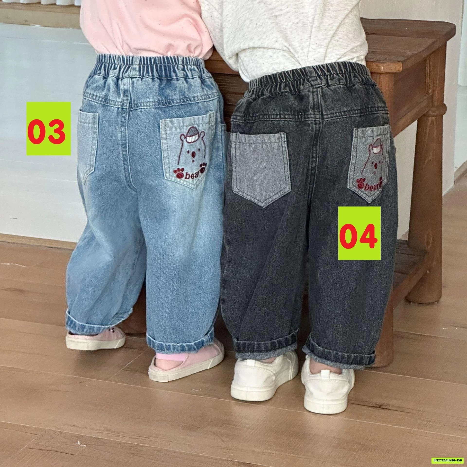 BST JEANS MÙA XUÂN