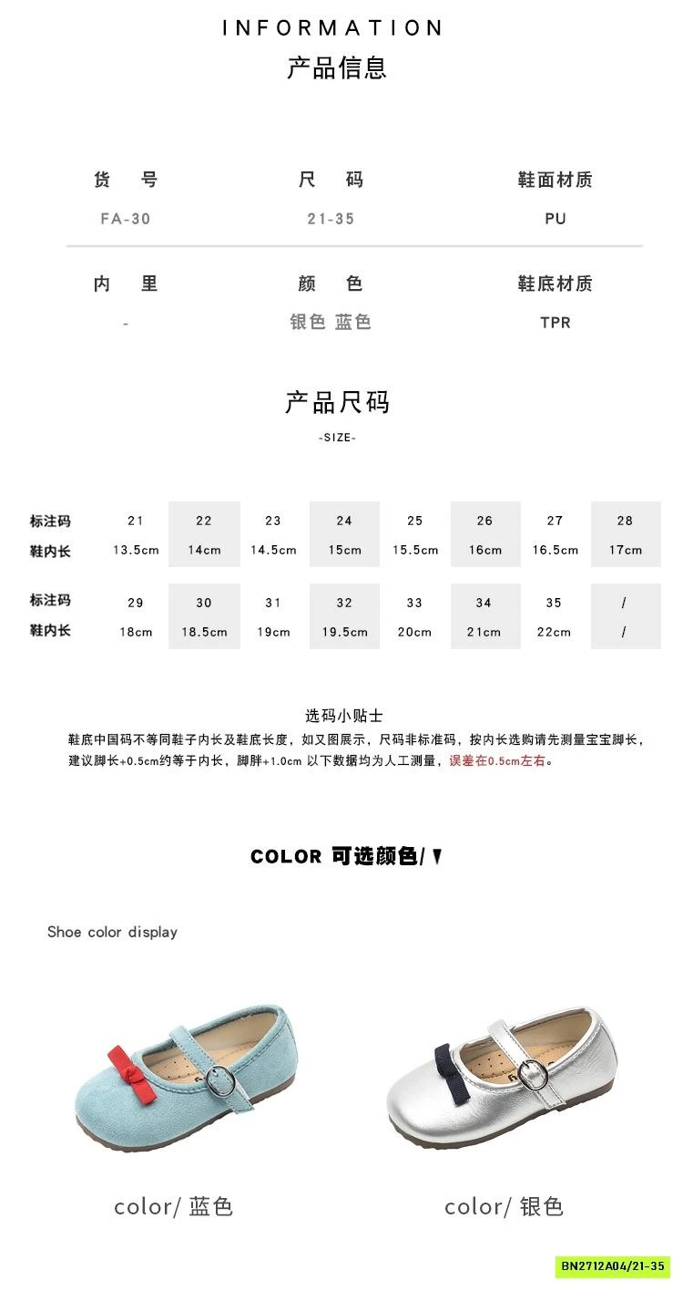 GIÀY BÚP BÊ GẮN NƠ MÀU