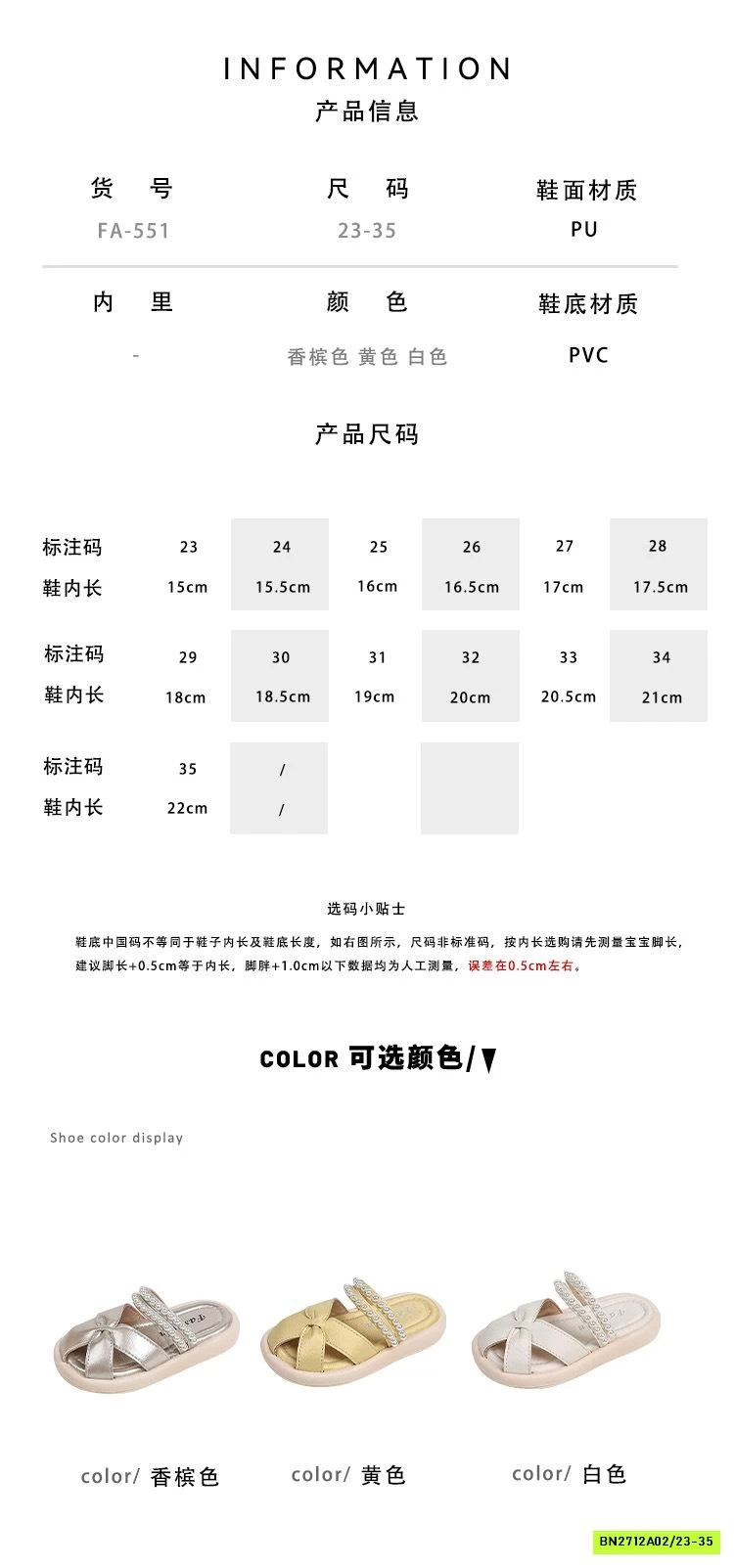 DÉP SỤC DA PU QUAI NGỌC