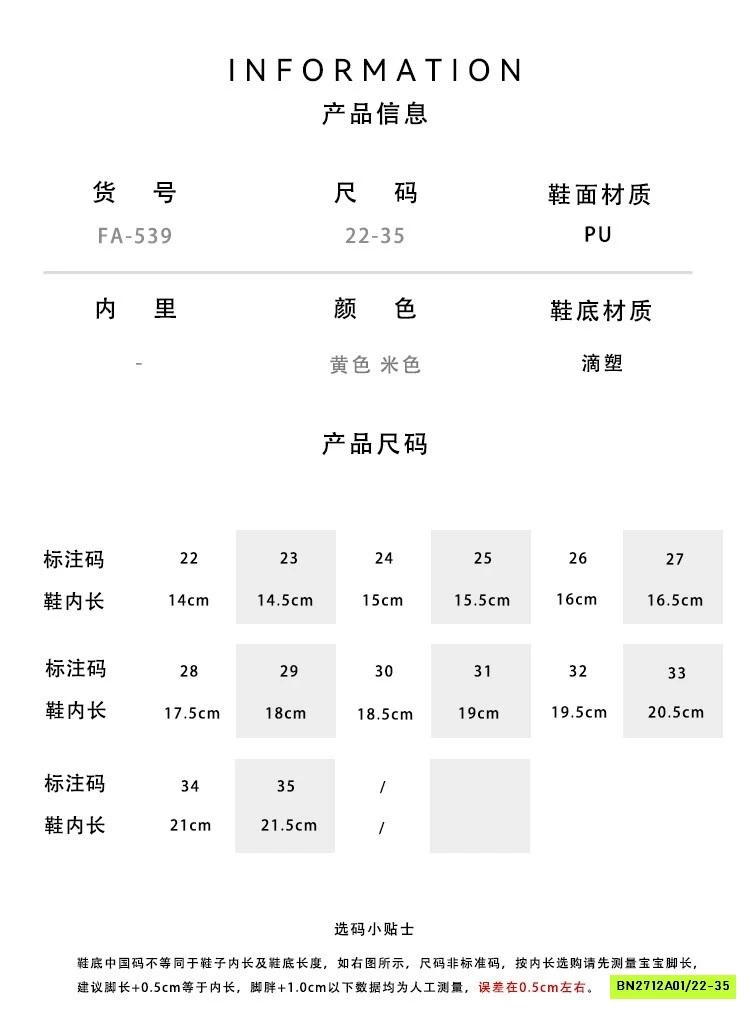 SANDAL HOA NHÍ ĐẾ KẾP VIỀN REN