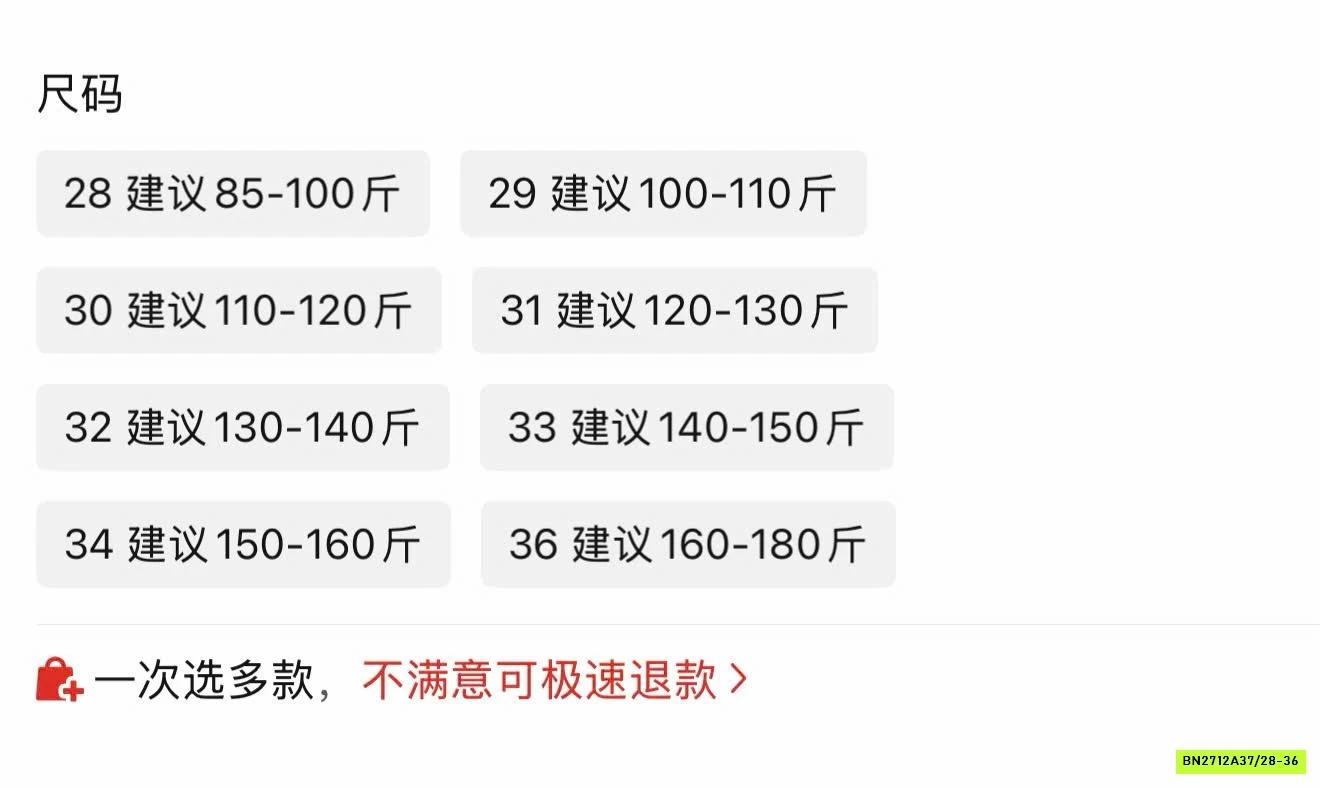 QUẦN ÂU NAM ỐNG ĐỨNG