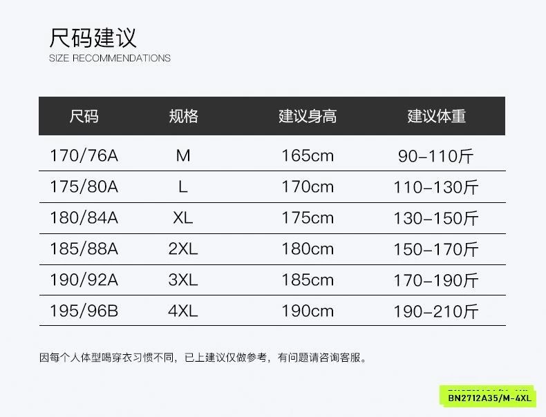 QUẦN GIÓ BĂNG LỤA TENCAL NAM