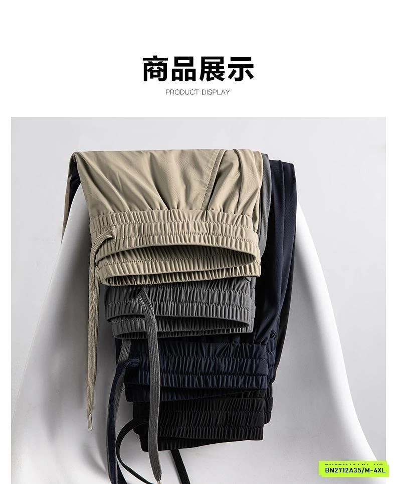 QUẦN GIÓ BĂNG LỤA TENCAL NAM