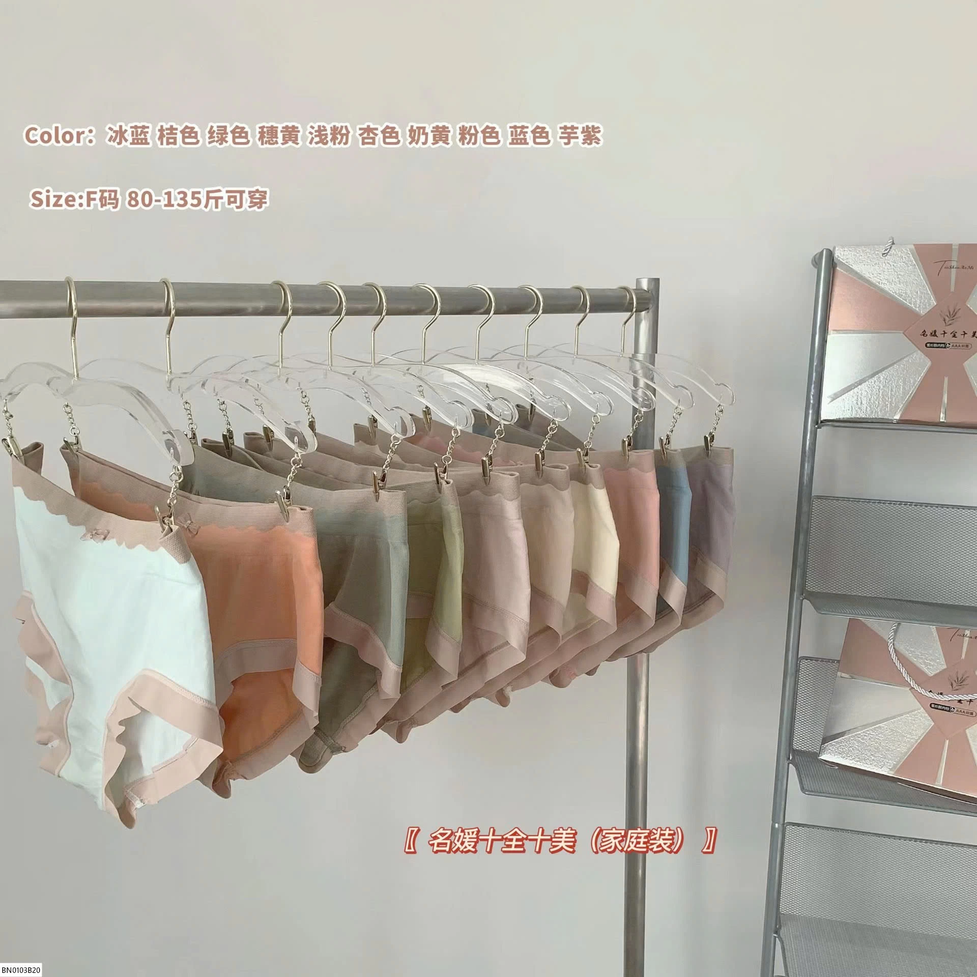 SÉT 10 QUẦN CHIP COTTON FULL HỘP