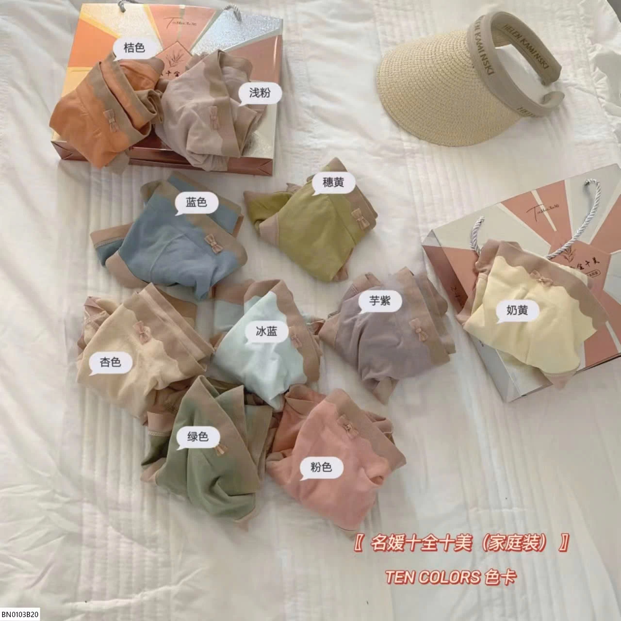 SÉT 10 QUẦN CHIP COTTON FULL HỘP