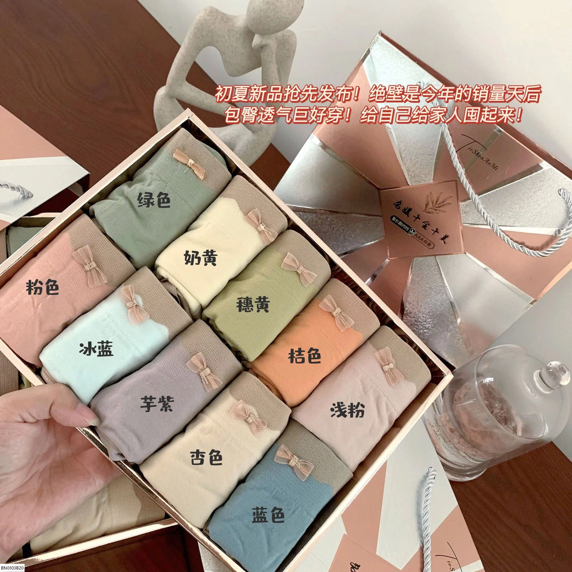 SÉT 10 QUẦN CHIP COTTON FULL HỘP