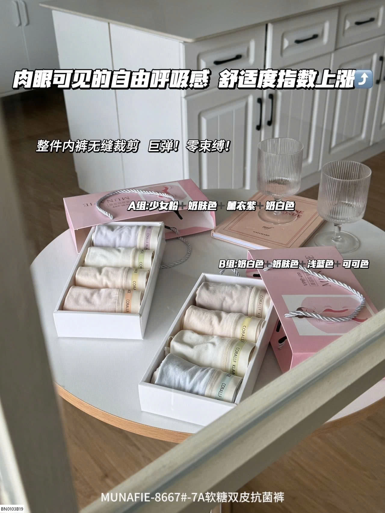 SÉT 4 QUẦN CHIP COTTON