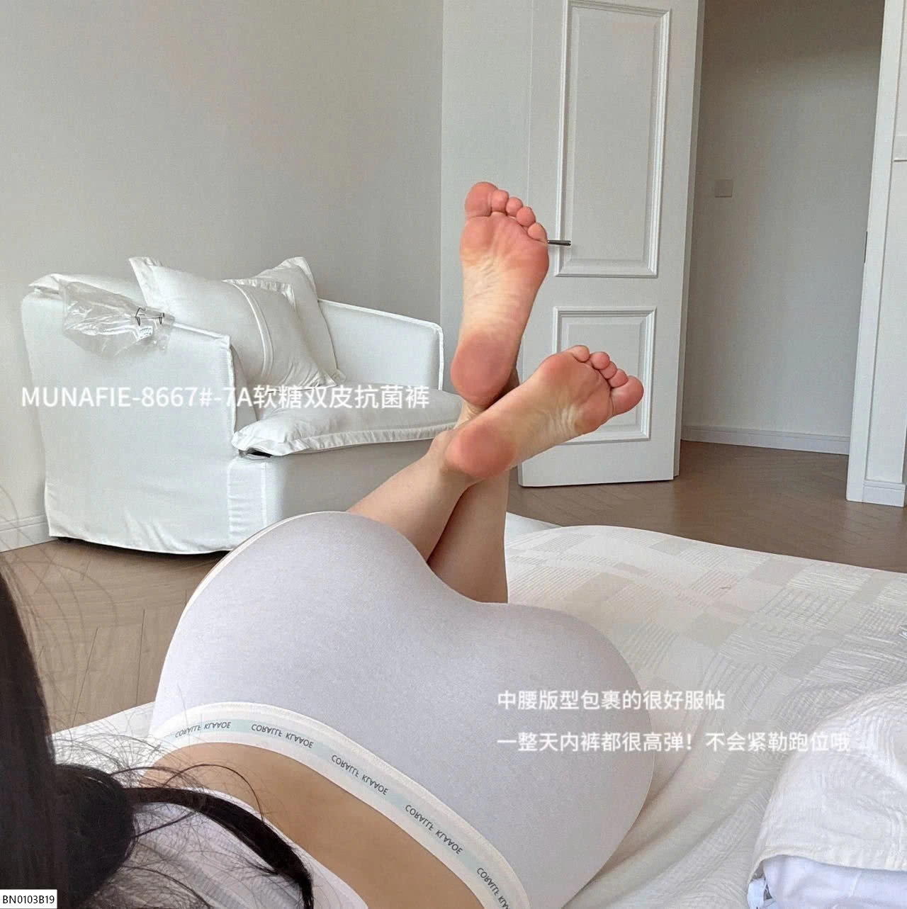 SÉT 4 QUẦN CHIP COTTON