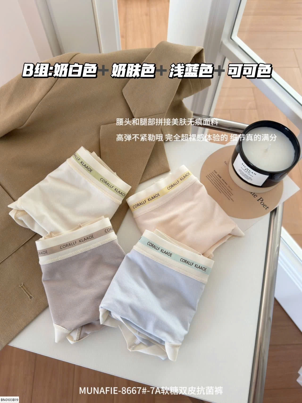 SÉT 4 QUẦN CHIP COTTON