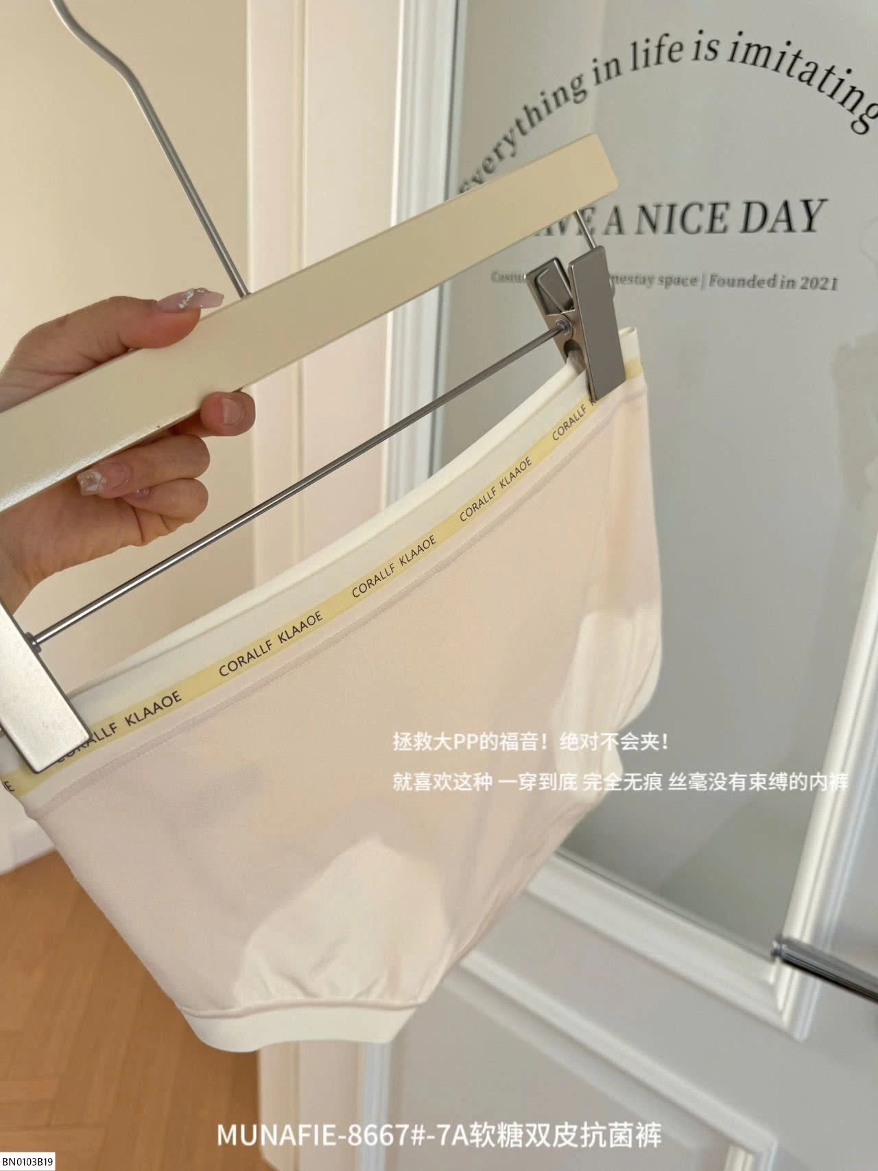 SÉT 4 QUẦN CHIP COTTON