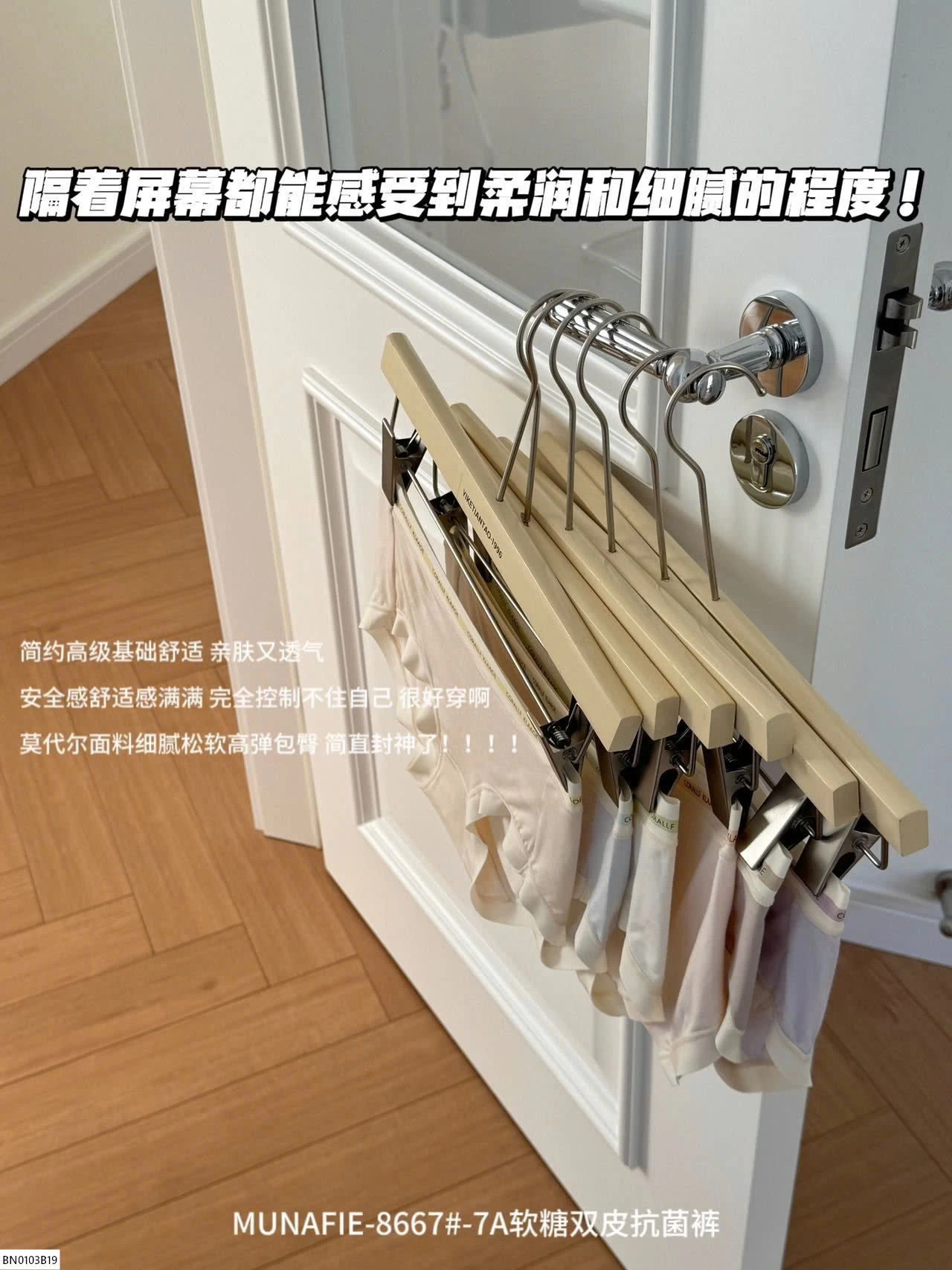 SÉT 4 QUẦN CHIP COTTON