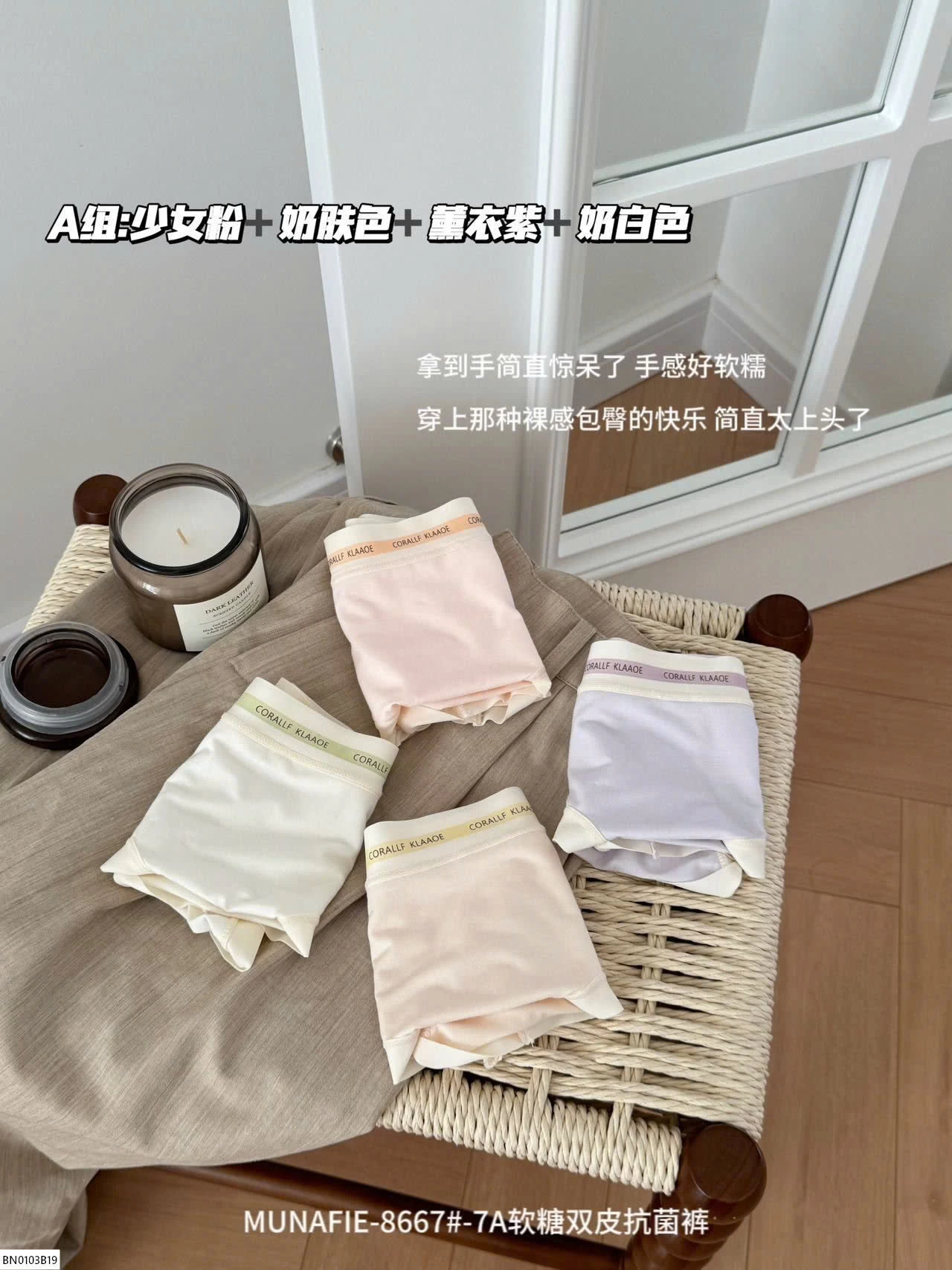 SÉT 4 QUẦN CHIP COTTON