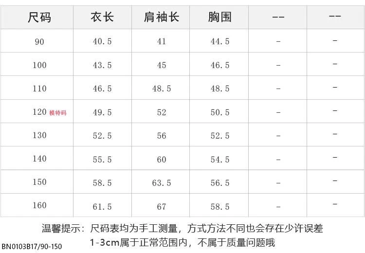 SƠ MI KẺ SỌC AMBB 25A136