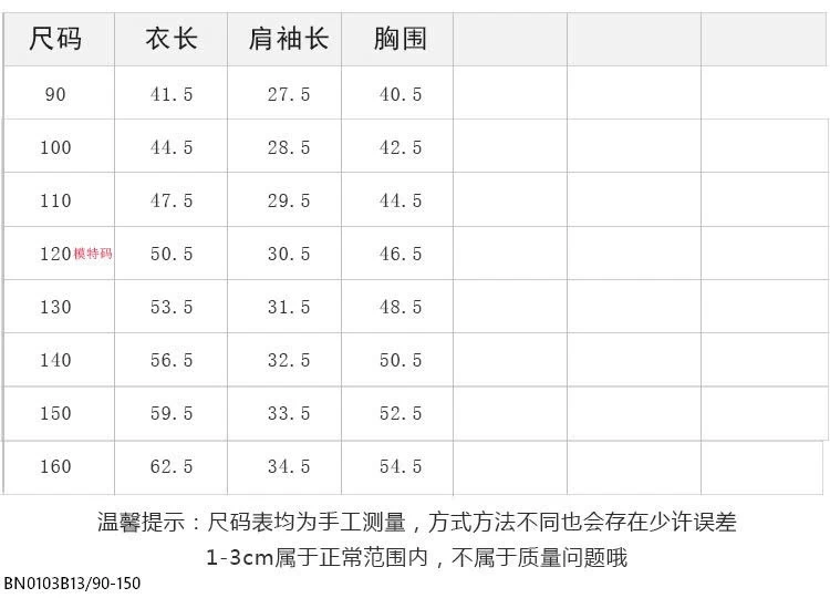 ÁO PHÔNG HOẠT HÌNH AWESOME AMBB