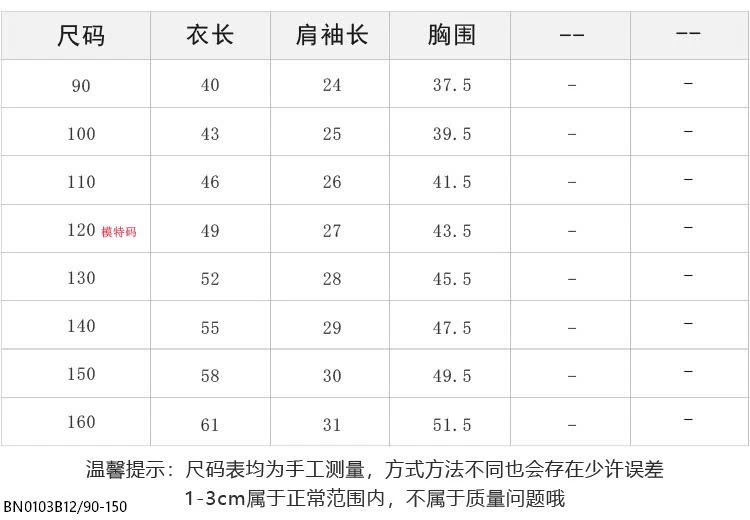 ÁO PHÔNG CHỮ FRIENSHIP AMBB 25A138