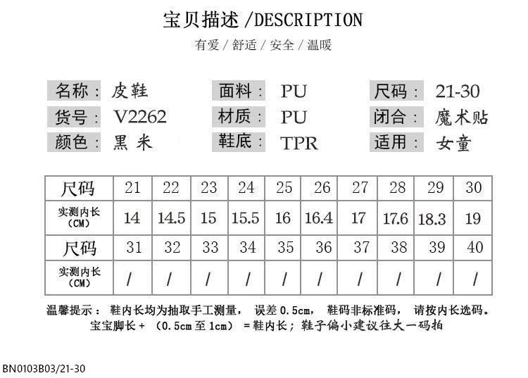GIÀY BÚP BÊ GẮN NƠ MGBABY
