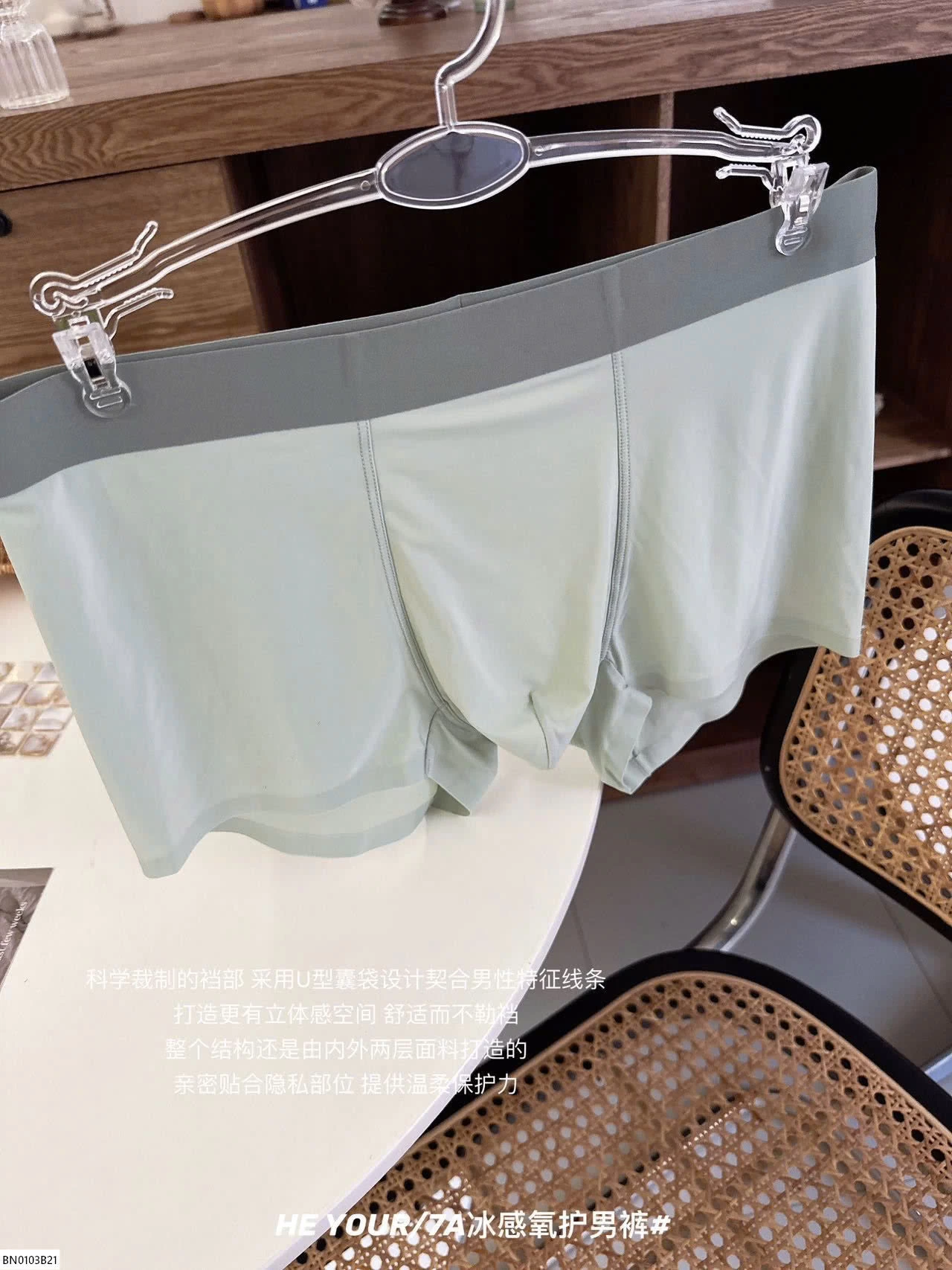 SÉT 03 QUẦN CHIP  ĐÙI NAM