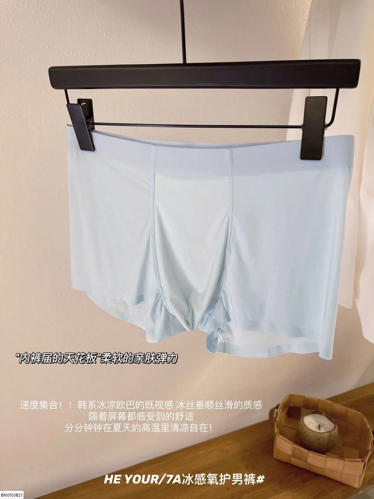 SÉT 03 QUẦN CHIP  ĐÙI NAM