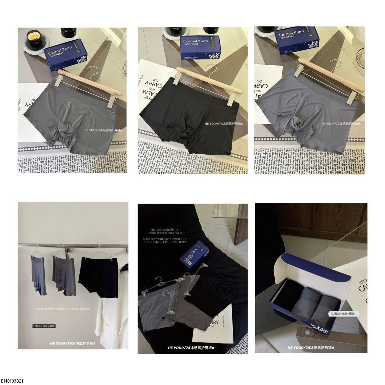 SÉT 03 QUẦN CHIP  ĐÙI NAM