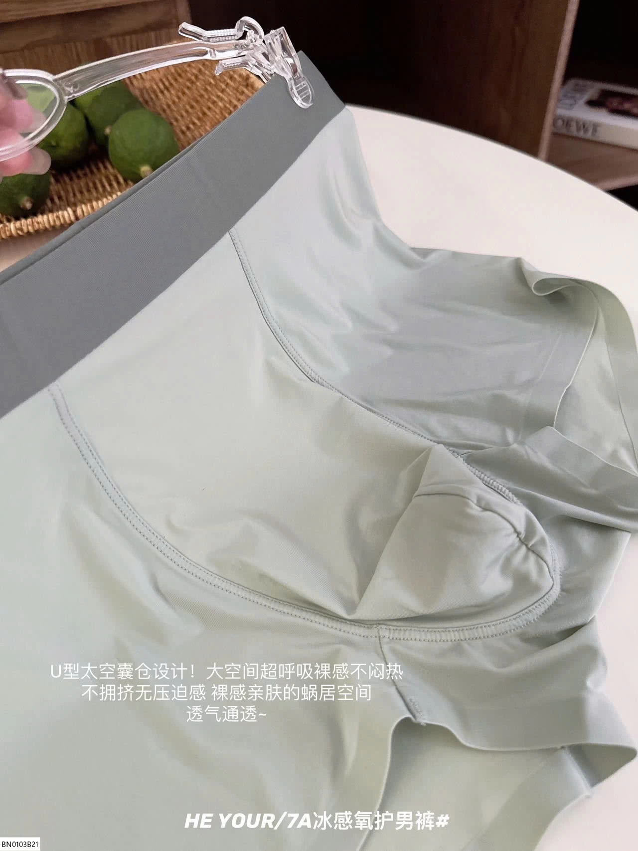 SÉT 03 QUẦN CHIP  ĐÙI NAM