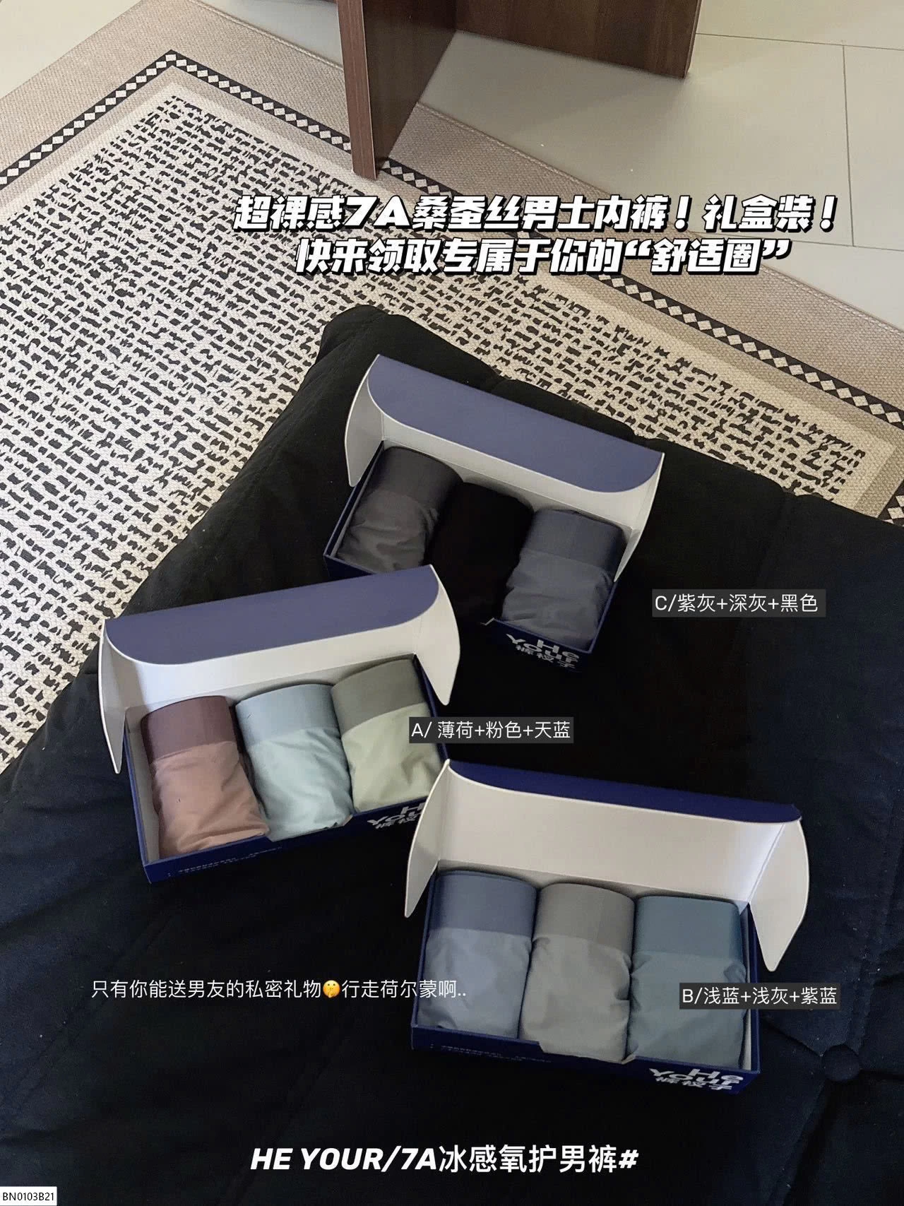 SÉT 03 QUẦN CHIP  ĐÙI NAM