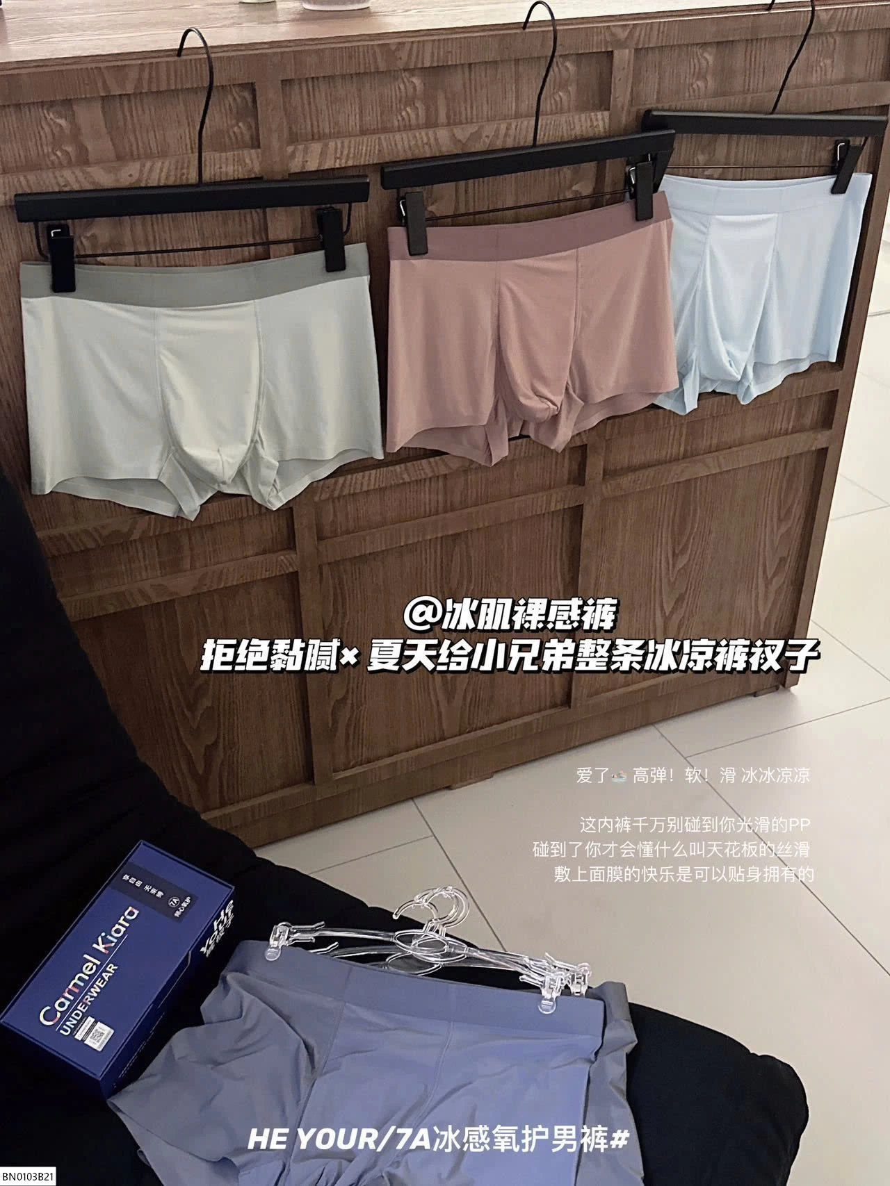 SÉT 03 QUẦN CHIP  ĐÙI NAM