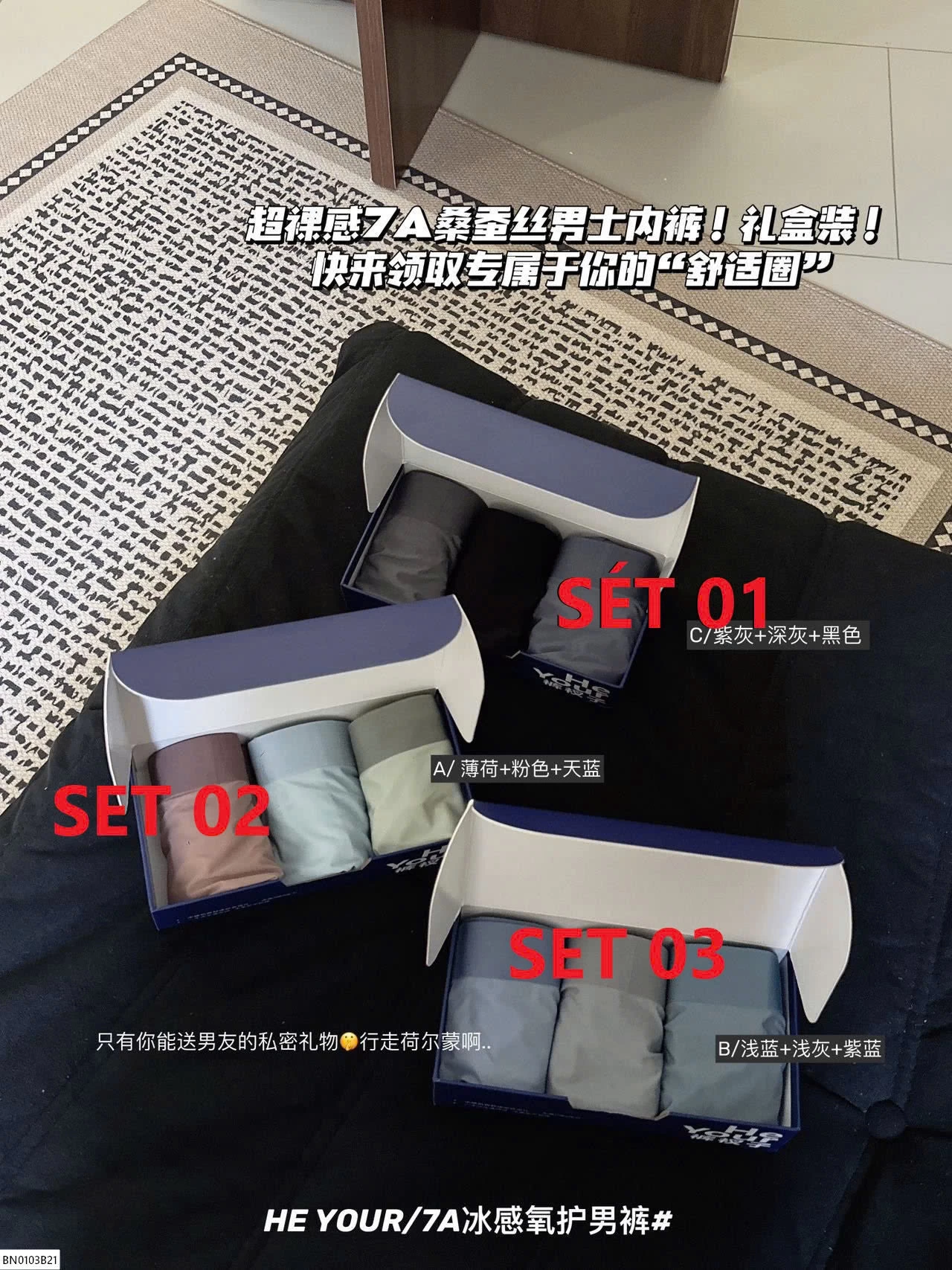 SÉT 03 QUẦN CHIP  ĐÙI NAM