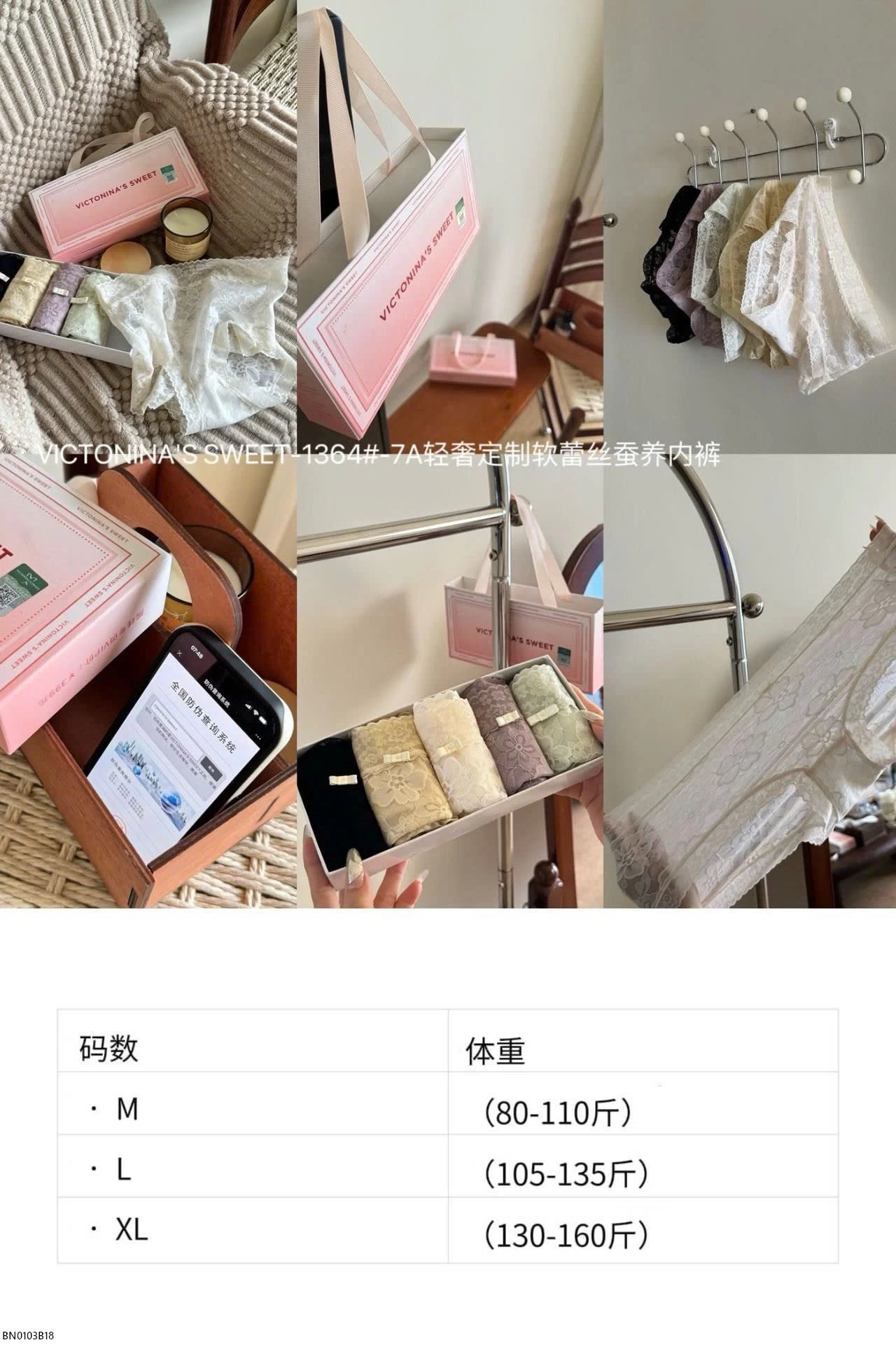 SÉT 5 QUẦN CHIP REN VICTORNIA