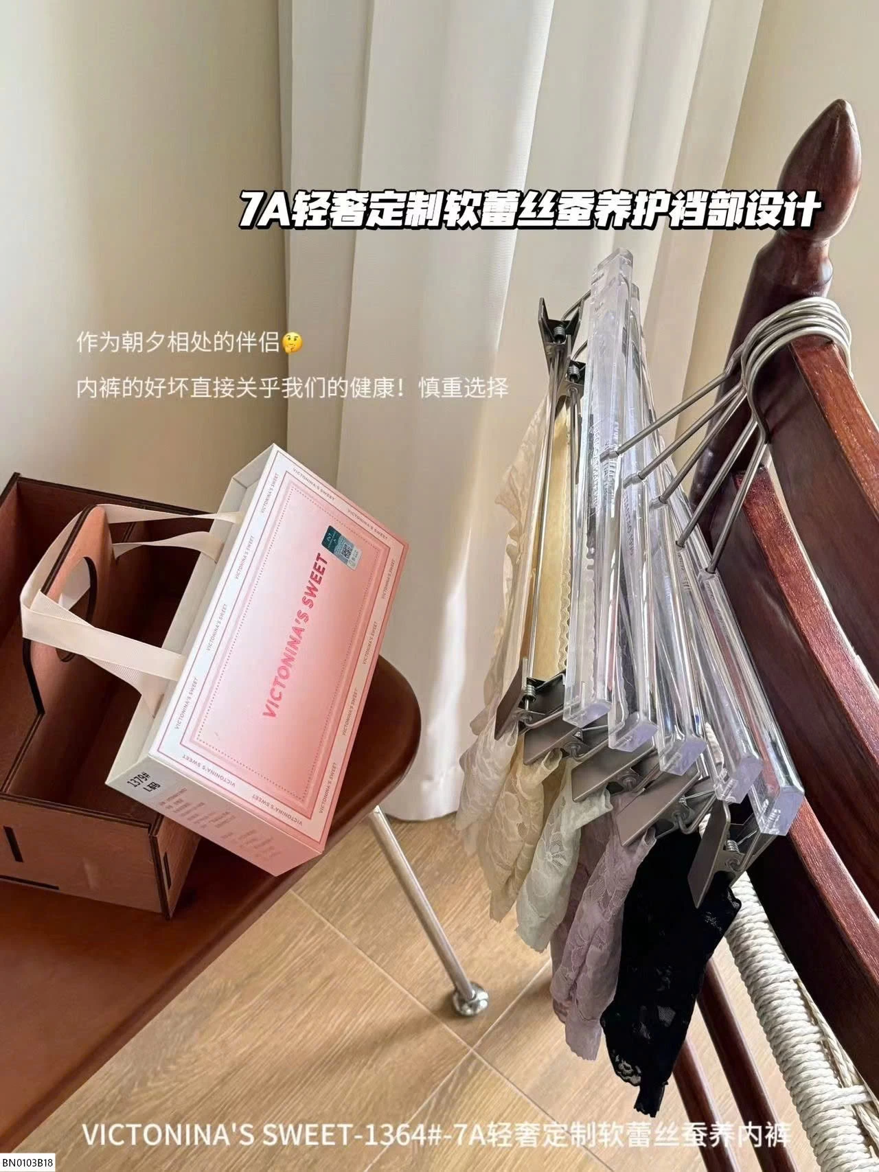 SÉT 5 QUẦN CHIP REN VICTORNIA