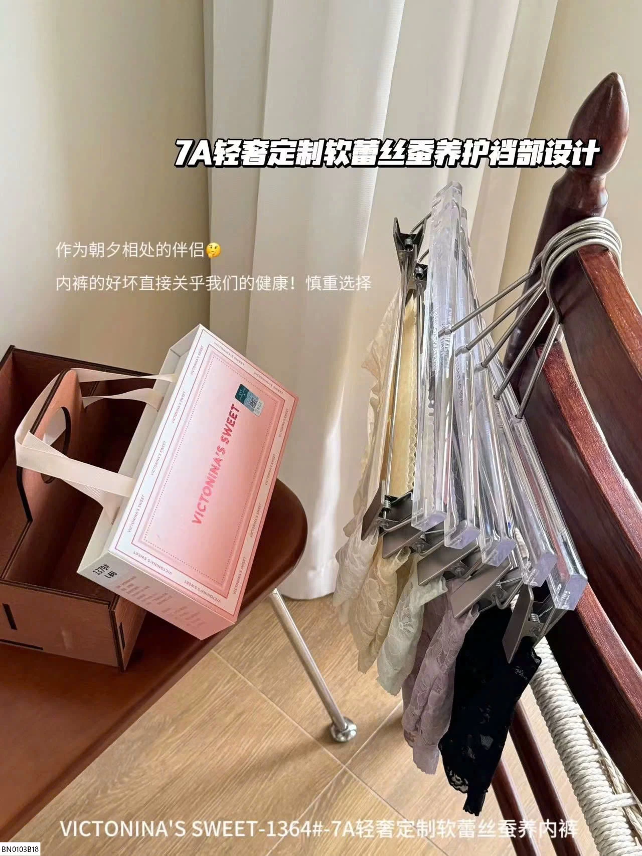 SÉT 5 QUẦN CHIP REN VICTORNIA