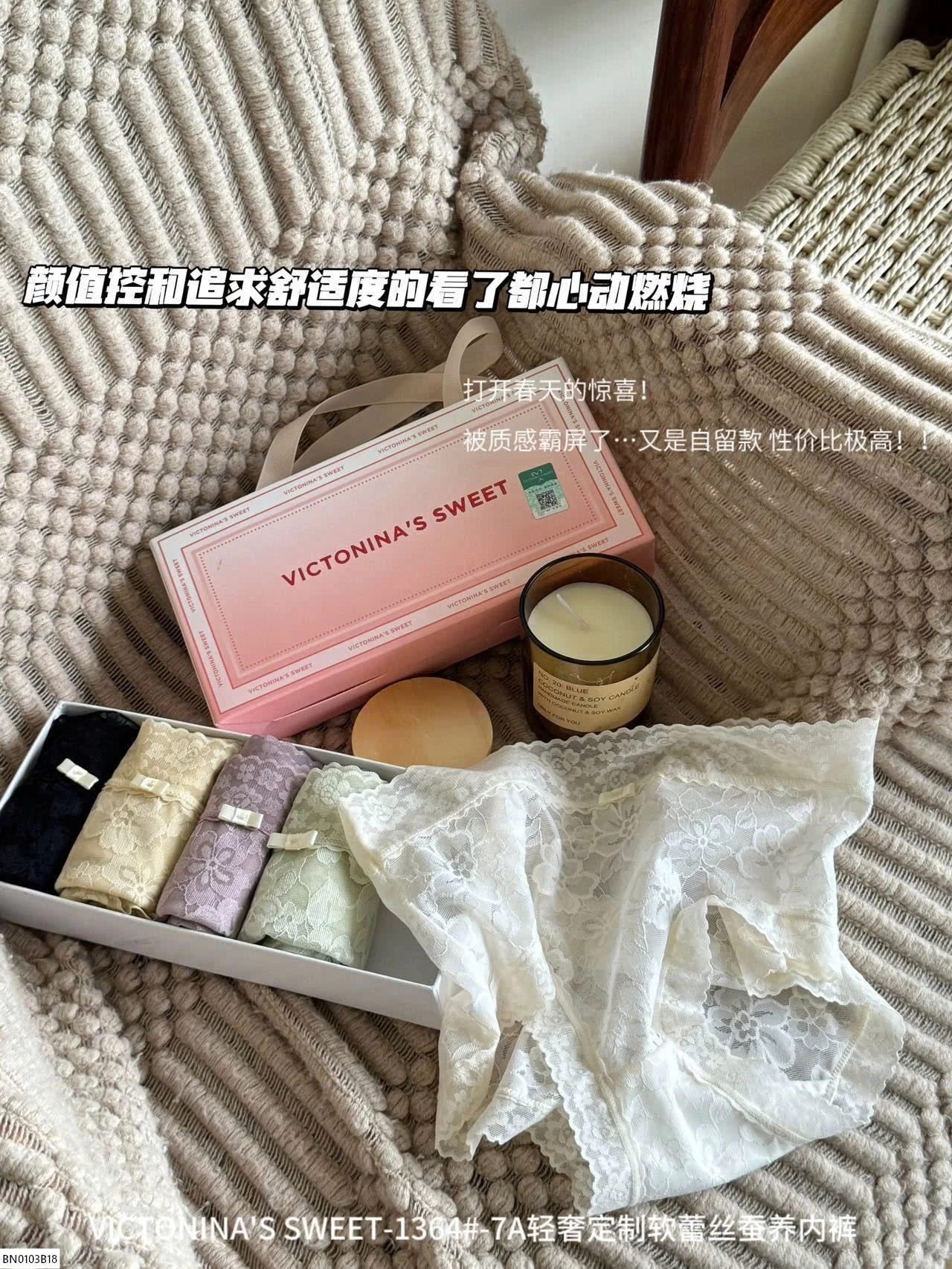 SÉT 5 QUẦN CHIP REN VICTORNIA