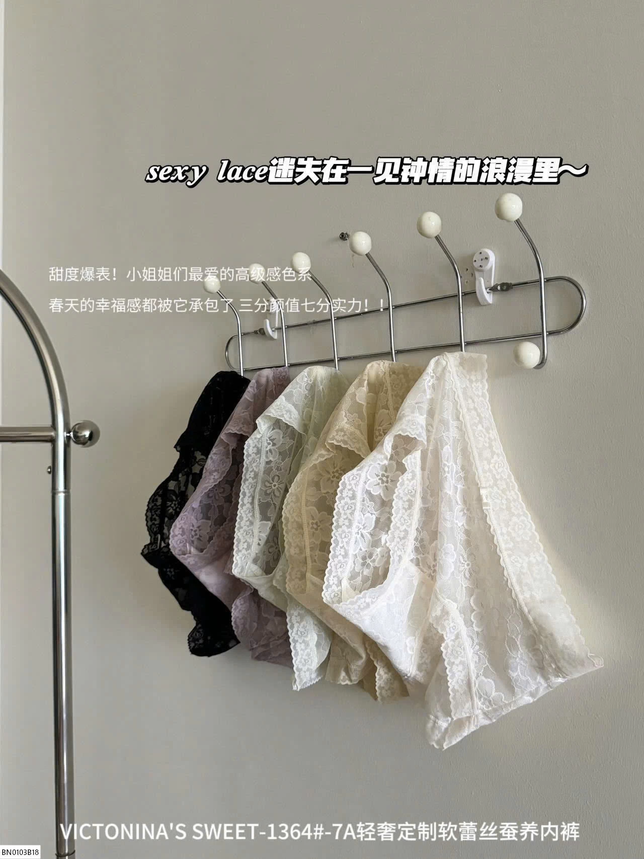 SÉT 5 QUẦN CHIP REN VICTORNIA