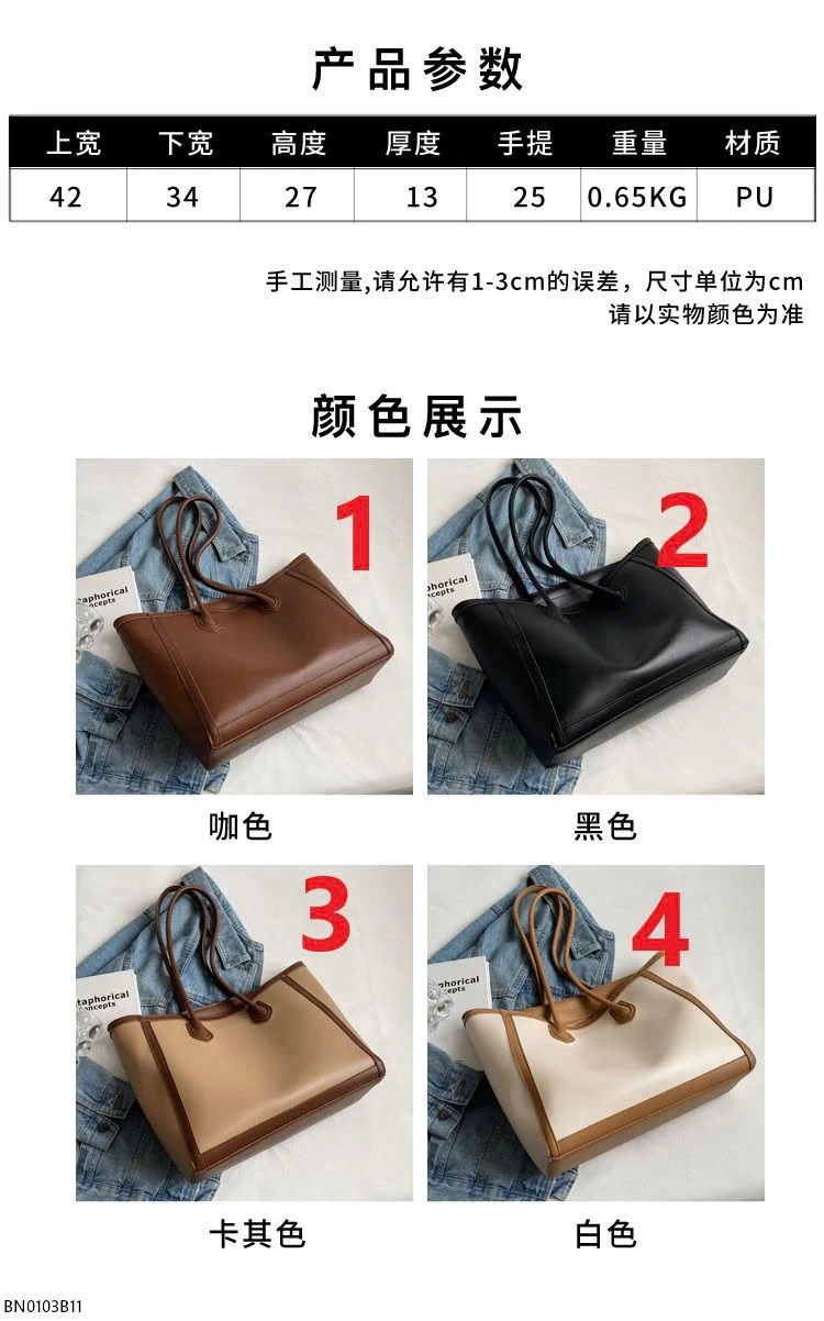 TÚI XÁCH DA PU TOTE