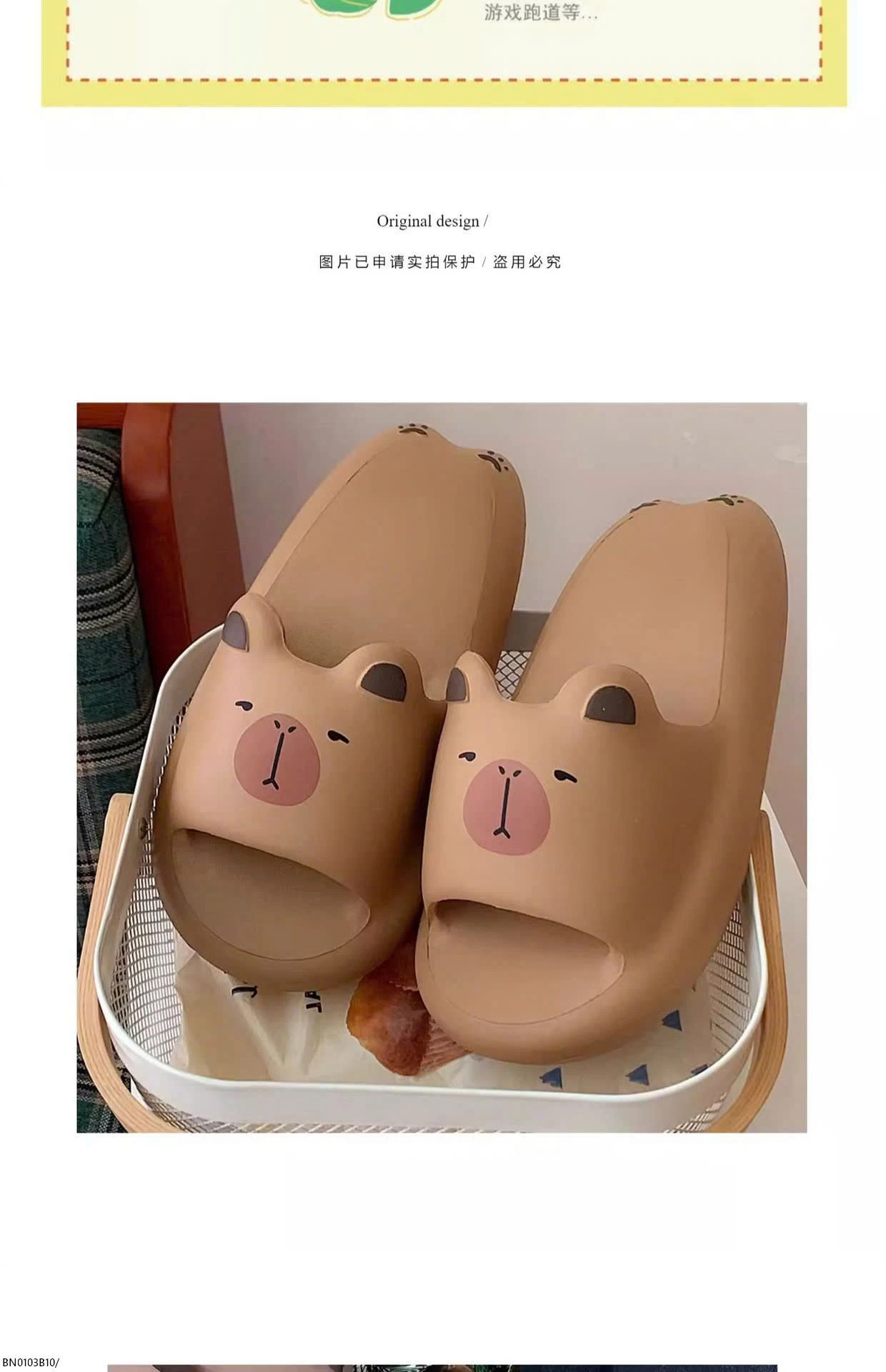 DÉP LÊ QUAI NGANG CAPYBARA