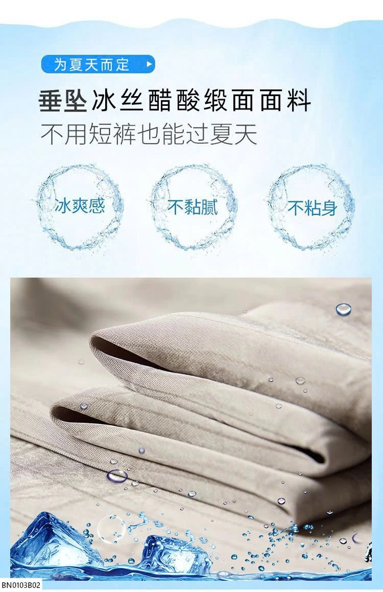 QUẦN LỤA ỐNG RỘNG SUÔNG MỀM