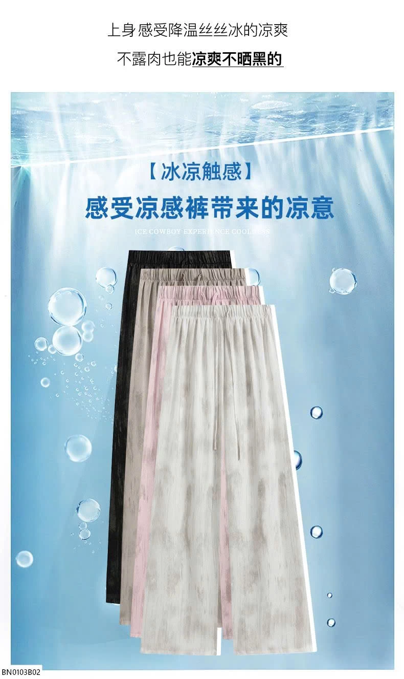 QUẦN LỤA ỐNG RỘNG SUÔNG MỀM