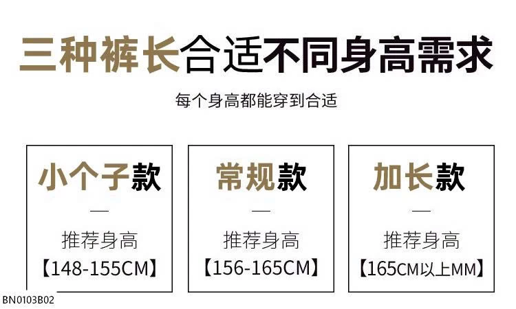 QUẦN LỤA ỐNG RỘNG SUÔNG MỀM