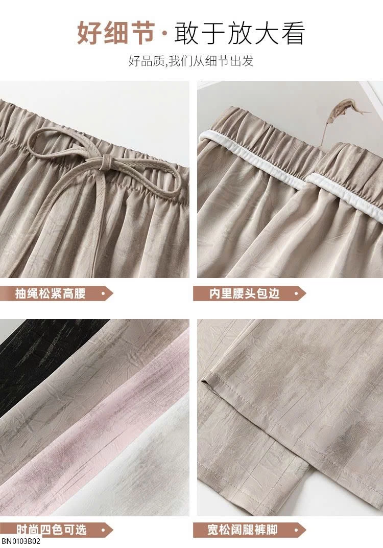 QUẦN LỤA ỐNG RỘNG SUÔNG MỀM