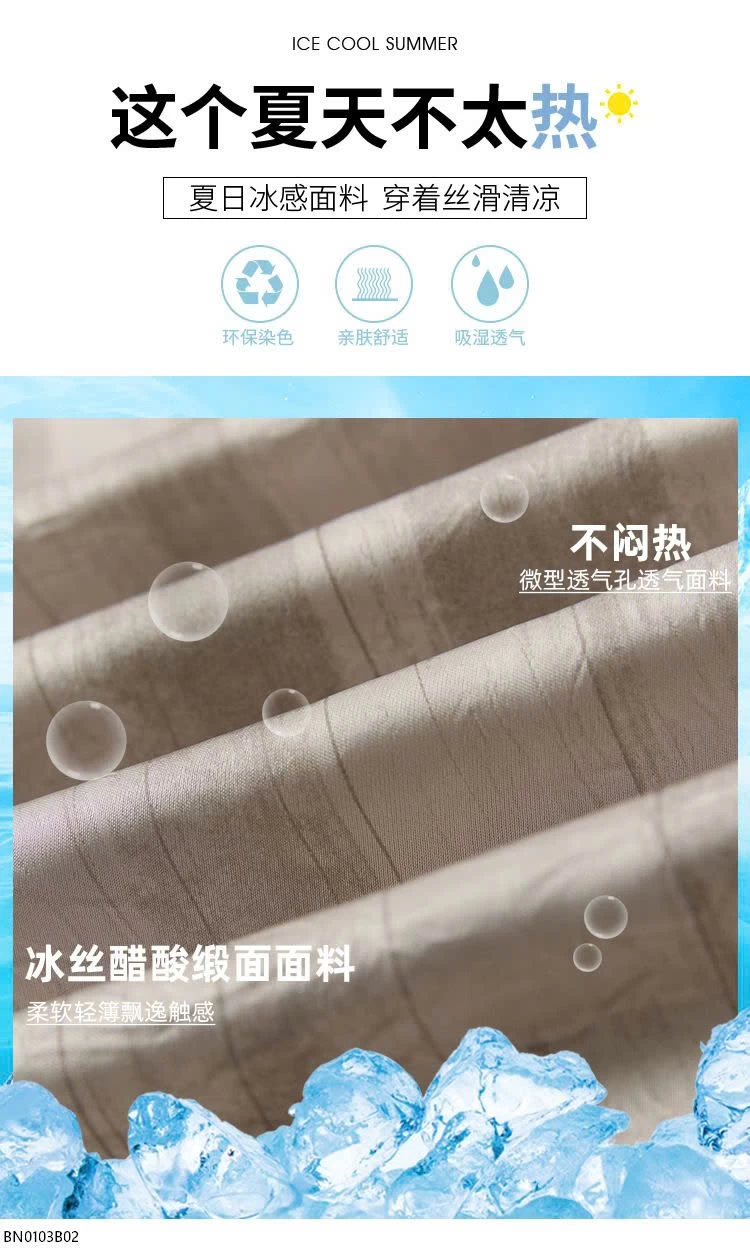 QUẦN LỤA ỐNG RỘNG SUÔNG MỀM