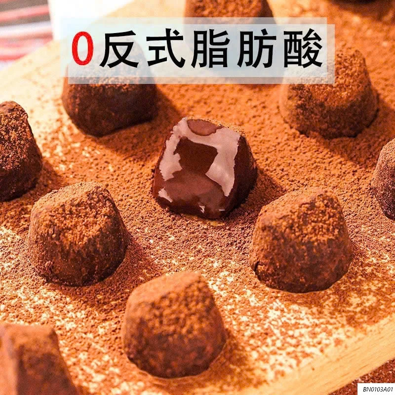 SÉT 3H SCL TƯƠI TRUFFLE NAMA NỘI ĐỊA